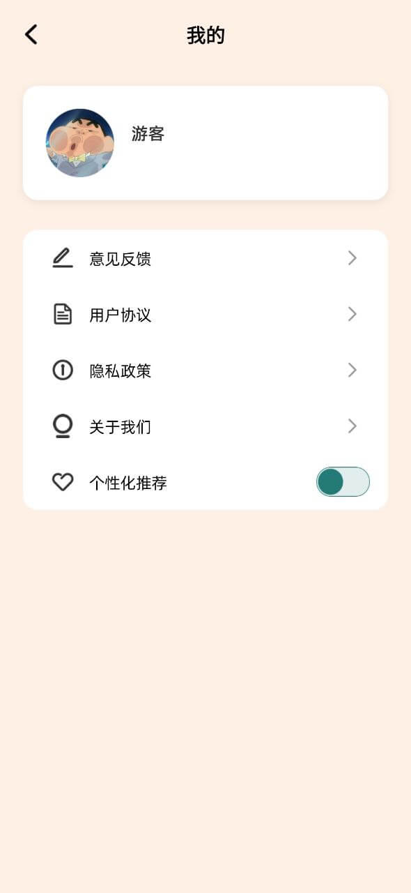 校园跑